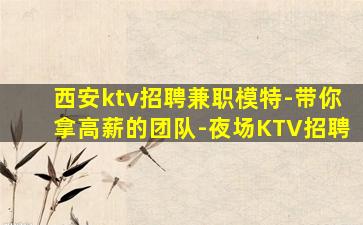 辽阳夜总会招聘
